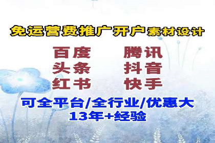 金融投资中的代理开户策略及实例分析