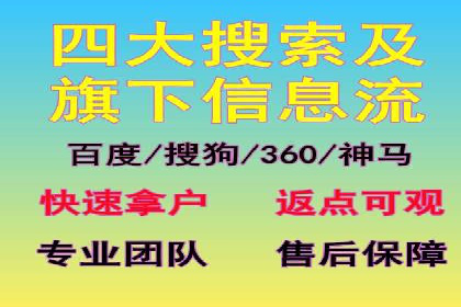 SEM服务托管：中小企业广告投放的明智之选